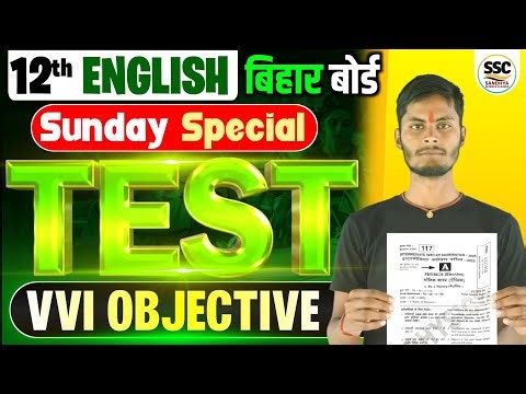 Class 12th English Grammar MCQ Test | Article Noun Pronoun | Jaypraksh Sir Sandhya Science Classes