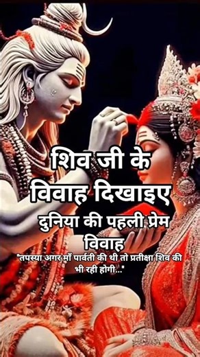 हर हर महादेव शंभू हर हर महादेव 🙏 महादेव शिवरात्रि आ रहा है वीडियो दिखाइए और लाइकसब्सक्राइब कीजिए और