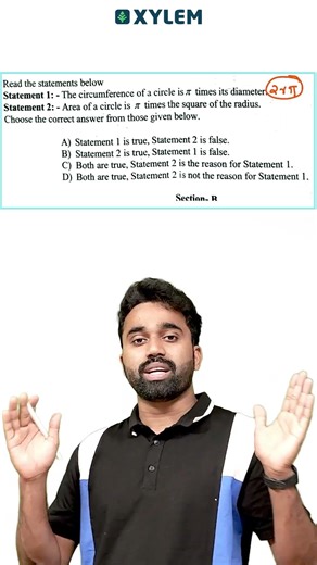 Exam Most Important Question!