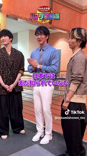 ハマダ歌謡祭 夏ソングSP｜7月24日放送 - ソン・シギョン×ジェシー×田中樹