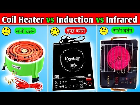 Best Cooktop 2025 Under 2000 | Coil Heater vs Induction vs Infrared Explained