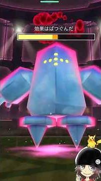 【Dレジアイス・2人討伐⚠️】、、い、いちげきひっさつ。【ダイマックスレジアイス・Pokémon GO】