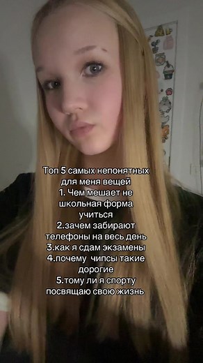 #рек #тикток