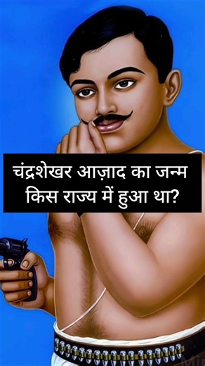 Important General Knowledge Questions and Answers | #gk #generalknowledge #gkquestions #gkquiz