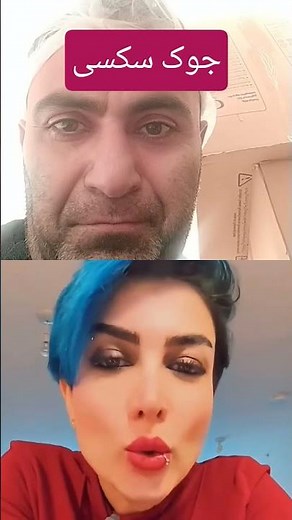 #shortvideo #comedy #funny #شلتنا #standupcomedy