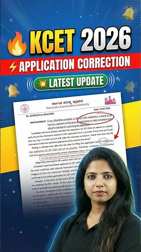 🚨 KCET 2026 Application Correction Window OPEN! Latest Update for Aspirants 🔥 #kcet2026