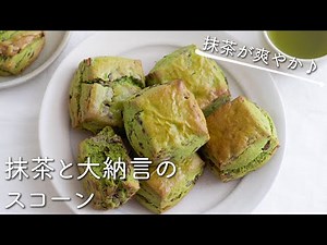 Matcha and Dainagon scones