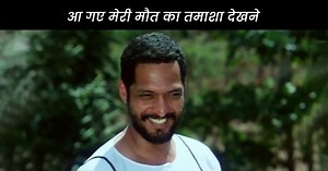 बॉलीवुड फ़िल्मों के वो 10 ज़बरदस्त मोनोलॉग्स, जिन्हें हम क़यामत की रात तक दोहराते रहेंगे - ScoopWhoop Hindi