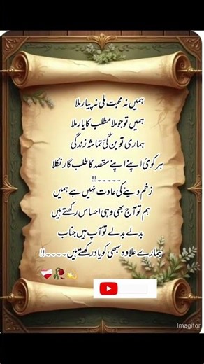 Best heart touching emotional quotes#short#shorts#ytshorts#viralshorts