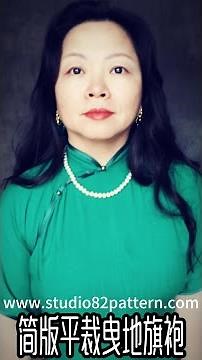 Digital sewing pattern of short-sleeved, floor-length, flat-cut cheongsam