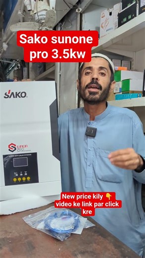 Sako Sunon Pro 3.5kw Hybrid Inverter | Sako Inverter |