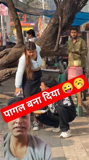 #trend #crazily #prank #omg