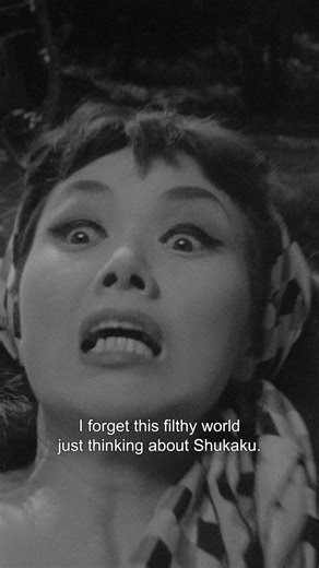 Unable to reconcile the sacred beauty of Kyoto's golden temple with the postwar reality, a troubled buddhist acolyte with absolutist ideals experiences a psychological breakdown in Kon Ichikawa's stark adaptation of Yukio Mishima's "The Temple of the Golden Pavilion", rendered in stunning chiaroscuro by master cinematographer Kazuo Miyagawa. CONFLAGRATION screens 9/27 on a rare imported 35mm print: japansoc.org/Conflagration | Japan Society Film