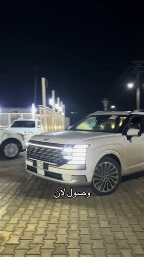 #معرض_اعزاز هونداي بالسيد 2026 بنزين فول كامل رقم 1