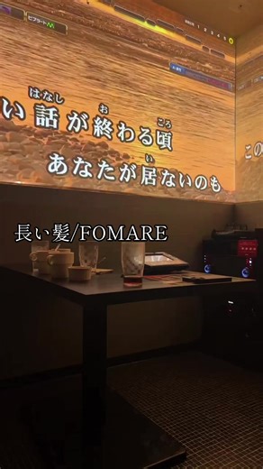 @スパム @アトム と3人で長い髪歌ったよ🎤 #長い髪 #fomare #おすすめ #カラオケ #fyp