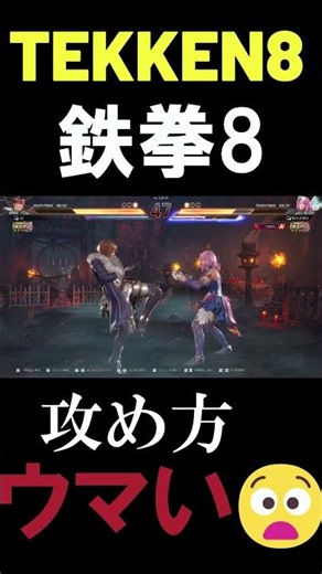 [Tekken 8] World Rank 1 Anna - Smooth Offensive Skill 🔥 ver3.01.01 Tekken8 HDR