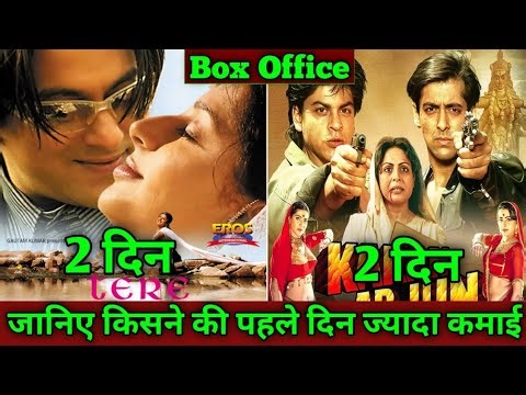 Tere naam movie re-release day-2 collection report | Tere Naam Vs Karan Arjun movie day-2 collection