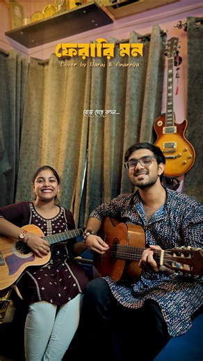 Pherari Mon | Antaheen | Daraj & Anannya | Bengali song