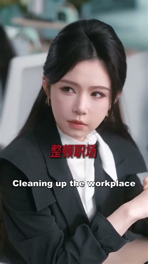 What's it like when an intern is transported to become a powerful CEO?