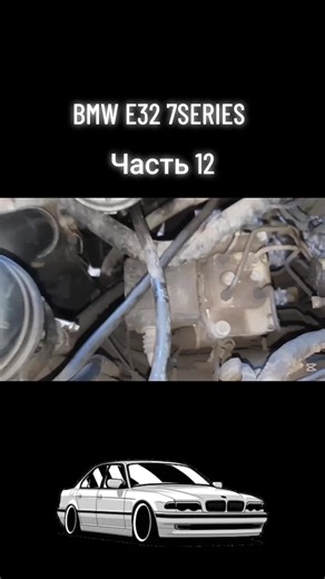 Exploring the BMW E32 7 Series: A Comprehensive Guide