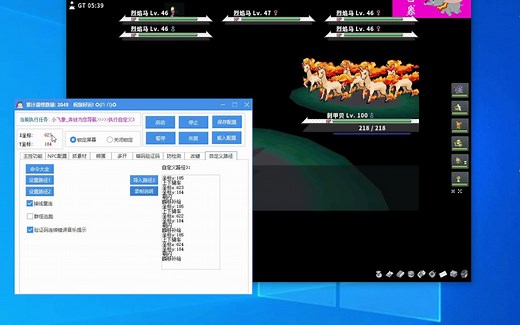 pokemmo脚本 多功能自由度最高 通关pc刷闪