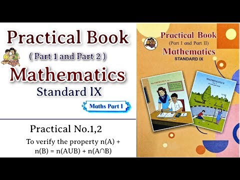 9th class maths practical book answers | Std 9th maths practical book answer | 9th maths practical