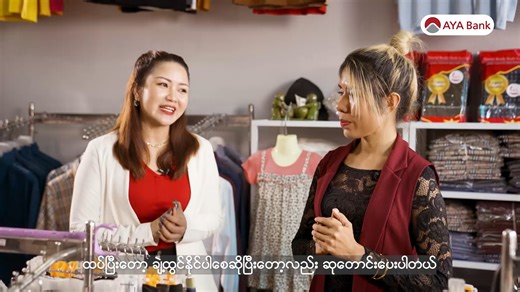 4.3K reactions · 384 shares | ဒီနေ့ မြောက်ဒဂုံမြို့နယ်မှာ...