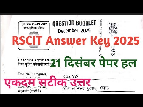 RSCIT answer key 21 December 2025 !! RSCIT Answer key today !! RSCIT 21 December 2025 Answer key