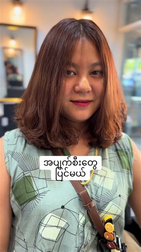myanmarhairsalon on TikTok