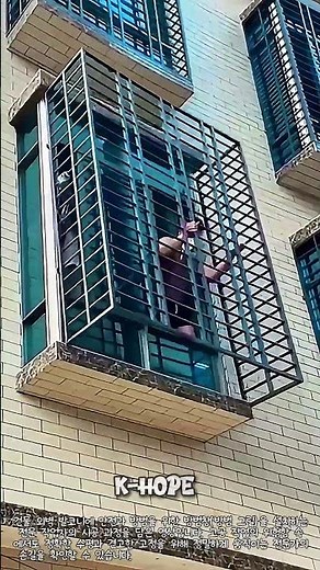 빌라 발코니 방범창 설치하는 과정 #worker #process #security #installation #window