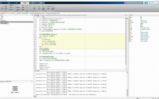 基于Matlab对于图片的压缩感知重构
