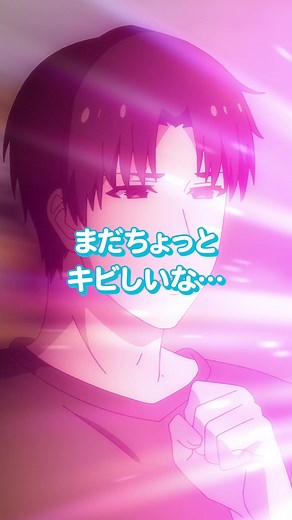 「まだちょっとキビしいな…」『トモちゃんは女の子！』第８話 #tomochan