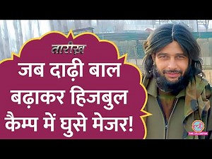 Iftikhar- ये नाम कभी भूल न पाएगा Hizbul Mujahideen!| Major Mohit Sharma| Tarikh E380