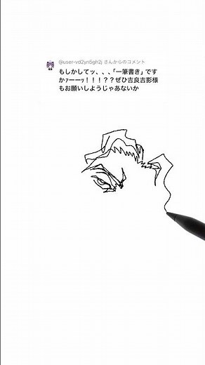 How to draw "Yoshikage Kira" from "JOJO'S BIZARRE ADVENTURE"