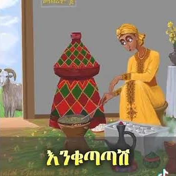Ethiopian - Amazing New year Celebration called "Enkutatash " #እንቁጣጣሽ ‪@EthioPanAfricanism‬