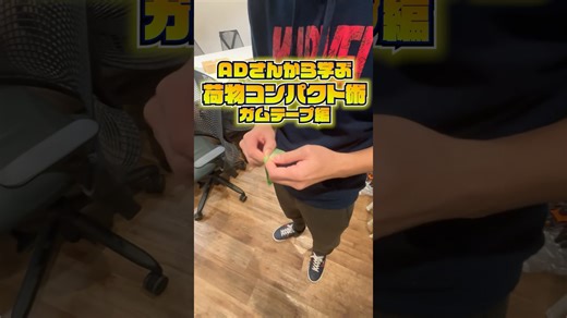 【エンタメ志望就活生必見】1dayインターンシップを開催いたしました