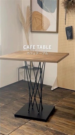 CAFE TABLE カフェテーブル #テーブル #オーダー家具