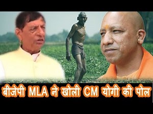 BJP MP Hukum Singh Challenges Yogi Adityanath Govt. over Loan Waiver of Sugarcane Farmers