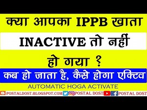 How to Activate IPPB account | ippb inactive bank account | ippb account ko activate kaise kare 2021