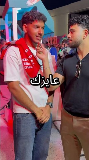 #egypt #cairo #viral #marriage