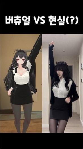 【버츄얼vs현실(?)】홀리몰리 챌린지!!