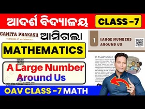 Large number around Us Class 7 Math Chapter 1(Ganita Prakash) |NCERT/OAV Class 7 Math Chapter 1