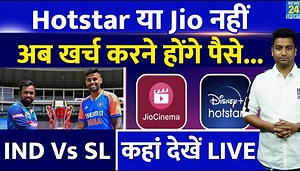 579K views · 10K reactions | #indvsslt20 #teamlndia #suryakumaryadav #news24sports India Vs Sri Lanka Live Streaming: कब, कहां कैसे देखें Live Match| Free| OTT| Channel| SKY| T20 | News24 Sports | Facebook