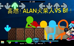 【FNF】超优质！动画师 VS Friday Night Funkin'全流程＋隐藏曲！