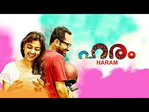 Haram | Full Movie | Fahadh Faasil | Radhika Apte | Madhupal | Mazhavil Manorama