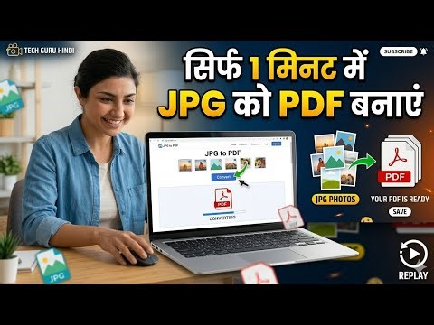 Photo To PDF Convert |Photo Ko PDF KaiseBanaye |Image To PDFConverter InMobile |Jpg to PDF #video