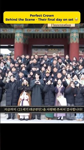 Perfect Crown Final day on set 🥹 #byeonwooseok #IU #perfectcrown