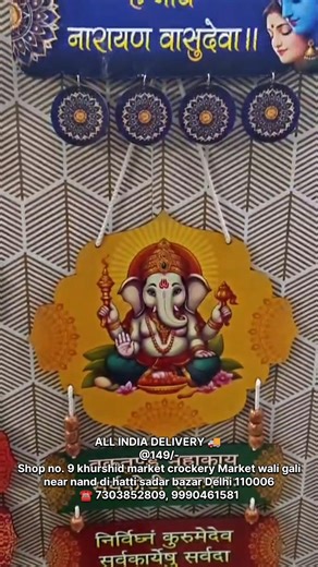 Premium Wall Hangings @ ₹149 😱 | Cheapest Wall Decor in India | Wholesale Price Deal 🔥 #shorts #fypシ