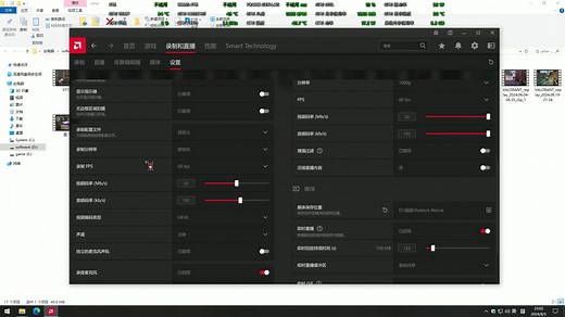 amd驱动录制桌面及即时重放设置教程，一键保存让你保留自己的高光时刻