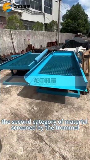 Placer Gold Processing Line #goldprocessing